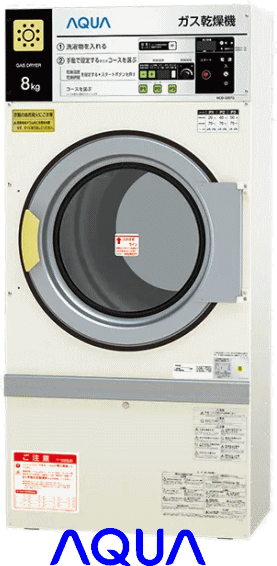 施設向けガス乾燥機 HCD-3087G