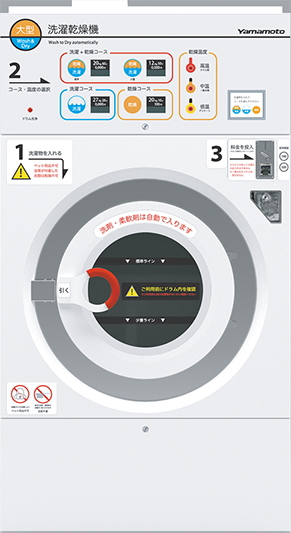 全自動洗濯乾燥機 WD172CS