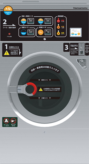 全自動洗濯乾燥機 WD272CS