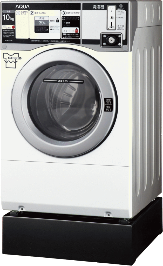 コイン式洗濯機10㎏ HCW-5108C
