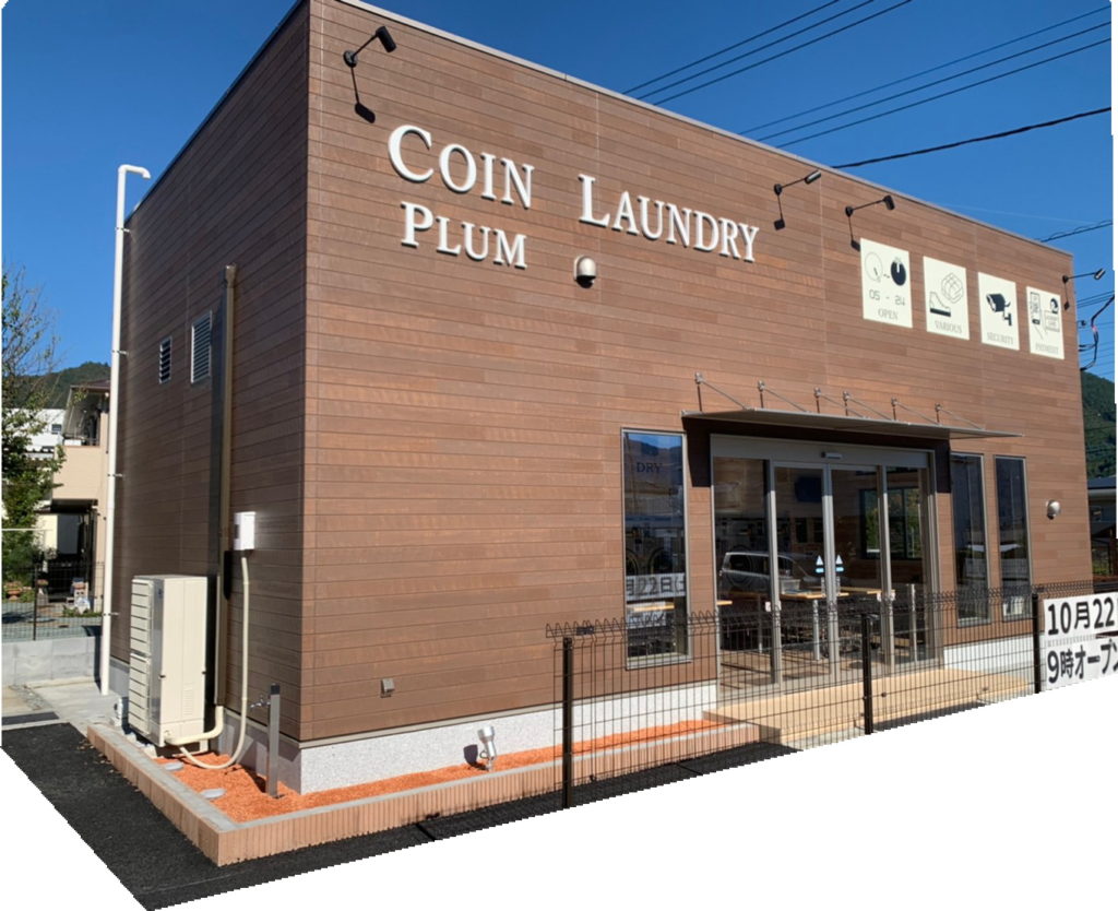 COIN LAUNDRY  PLUM 外観