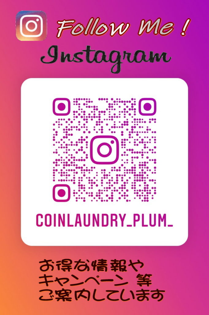 COIN LAUNDRY  PLUM　インスタグラム