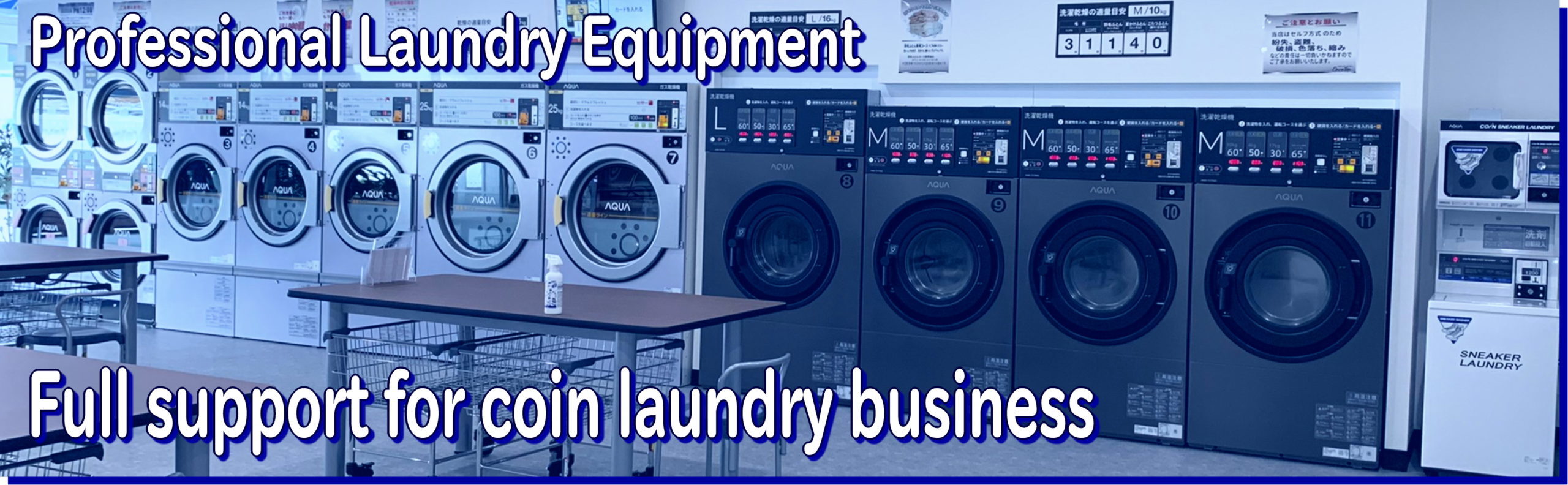 Full support for Coin laundry business