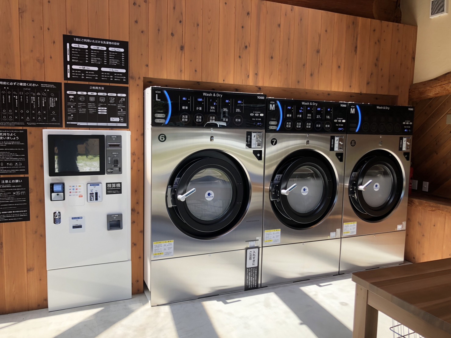 コインランドリーWash baseの稼働状況 - 美幸工業 | コインランドリー経営・開業・投資のアドバイザー