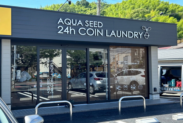 AQUQ SEED   静岡沓谷店