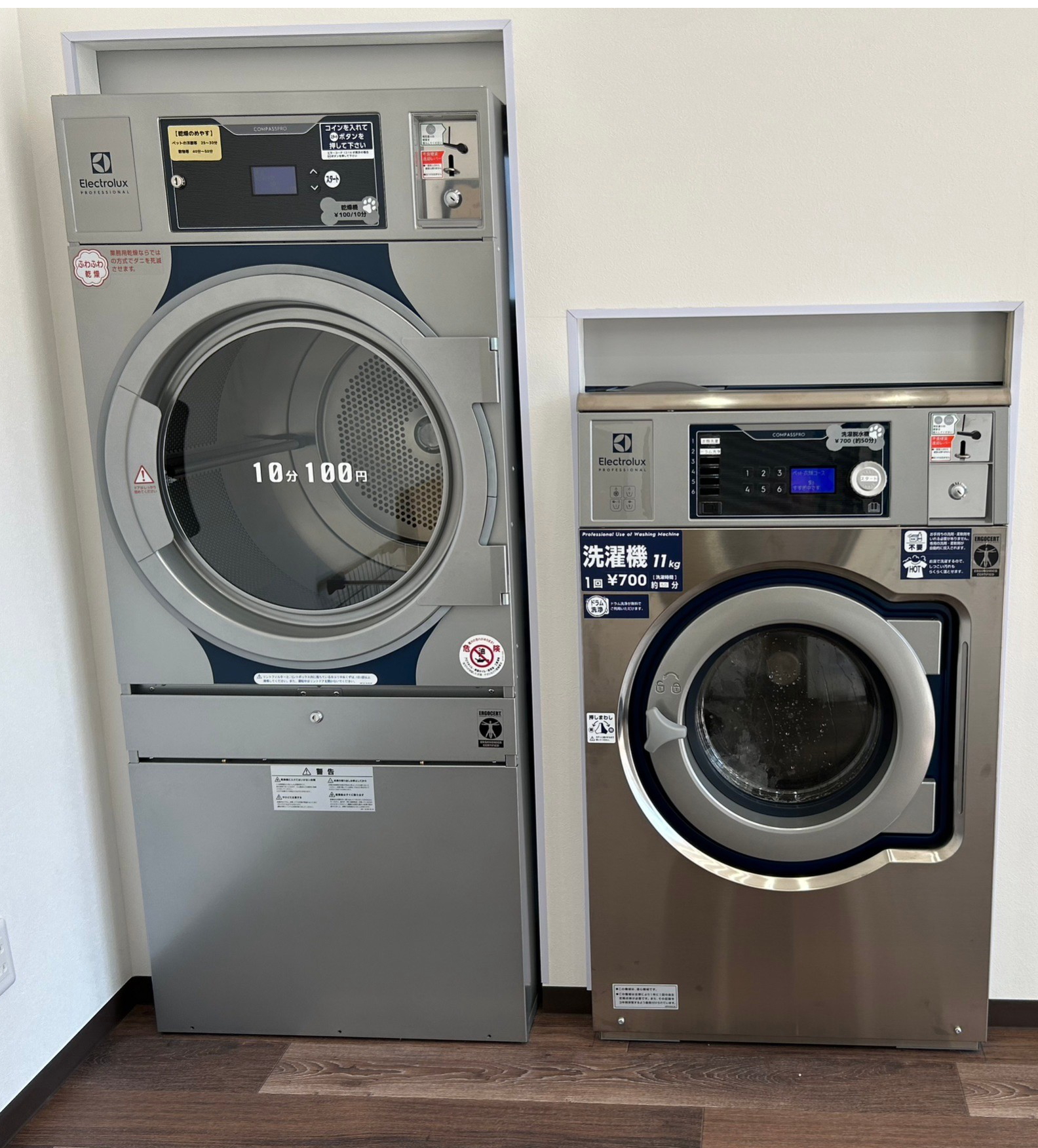 Laundry Fundry - 美幸工業 | コインランドリー経営・開業・投資のアドバイザー