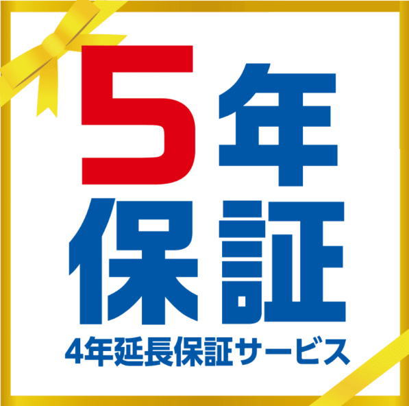 コインランドリー機器5年保証AQUA