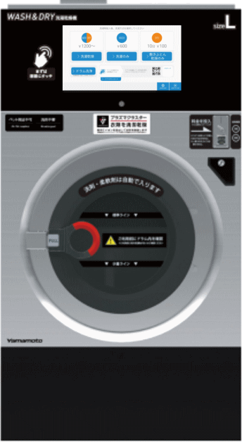 全自動洗濯乾燥機 WD272CS