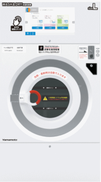 全自動洗濯乾燥機 WD172CS