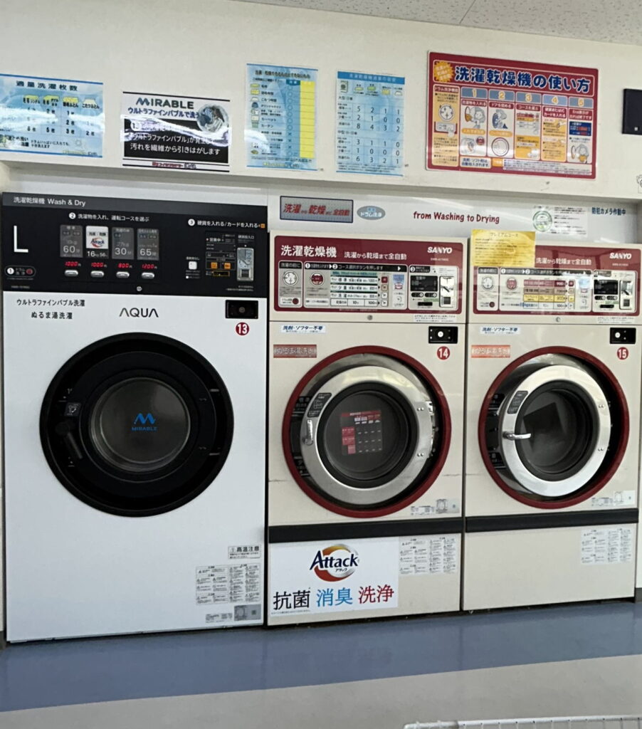コイン式洗濯乾燥機